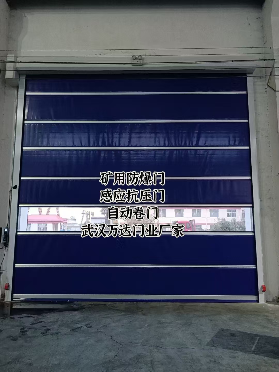 香洲自动调节风门,感应风控风窗